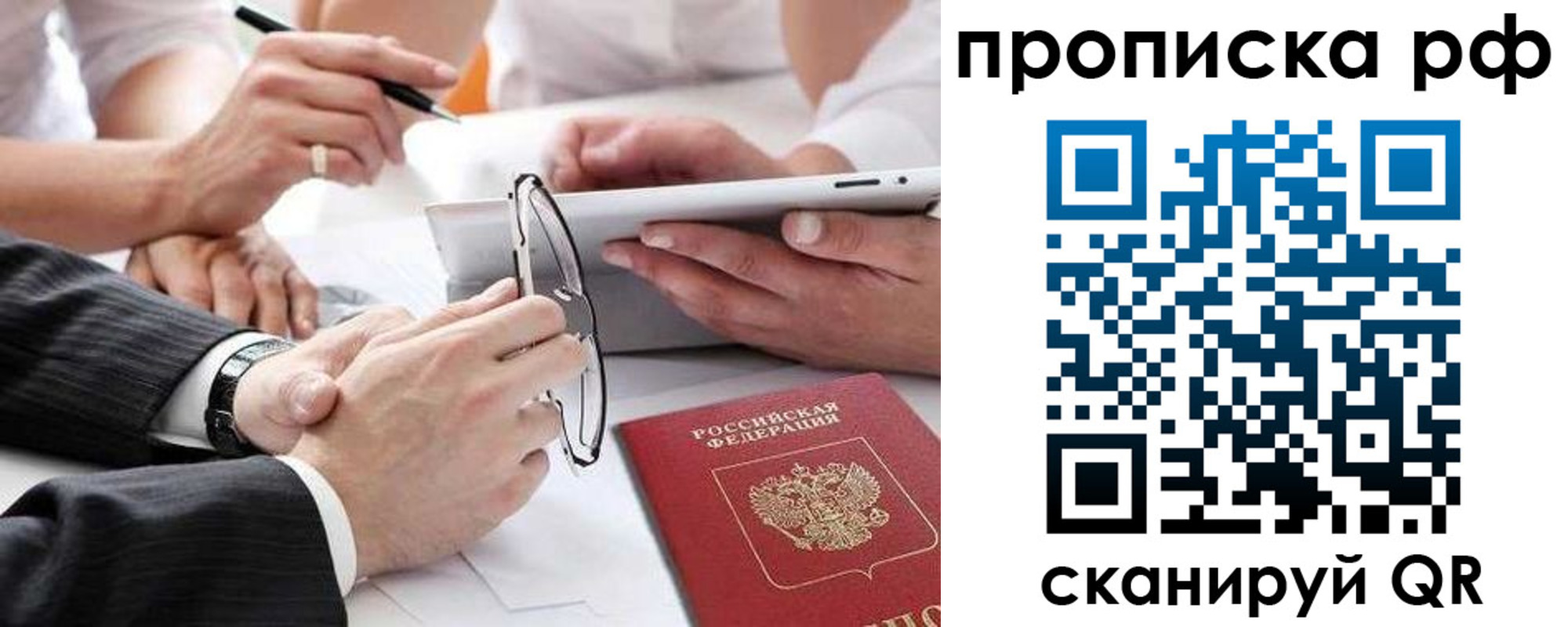 регистрация для дет. сада в Курганской области